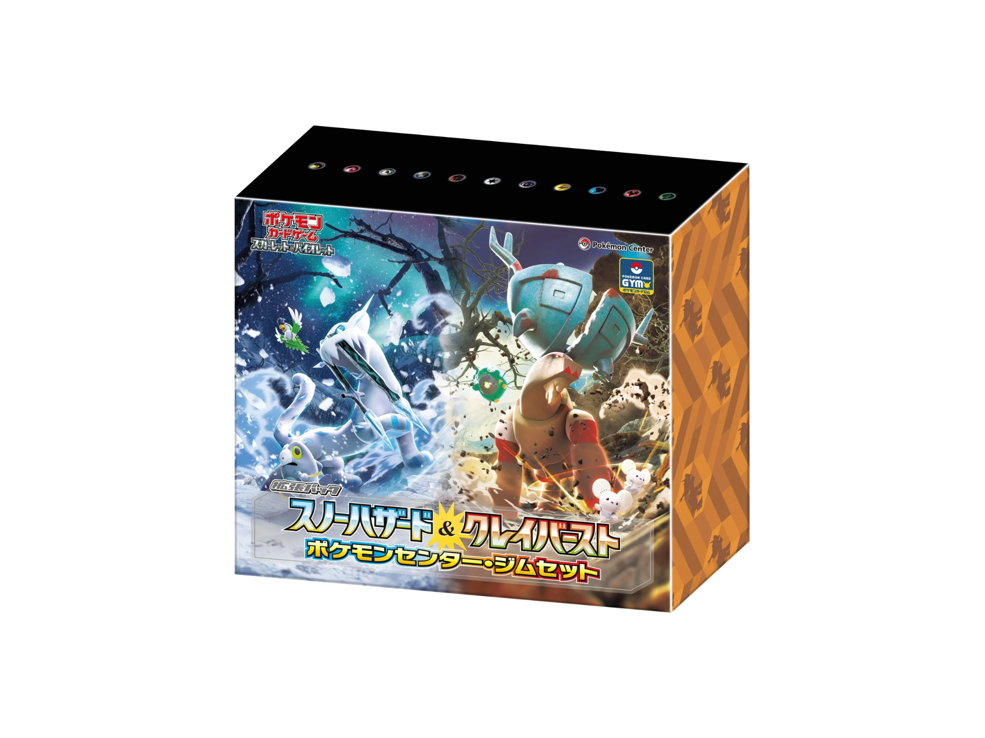 Snow Hazard & Clay Burst Center Gym Set