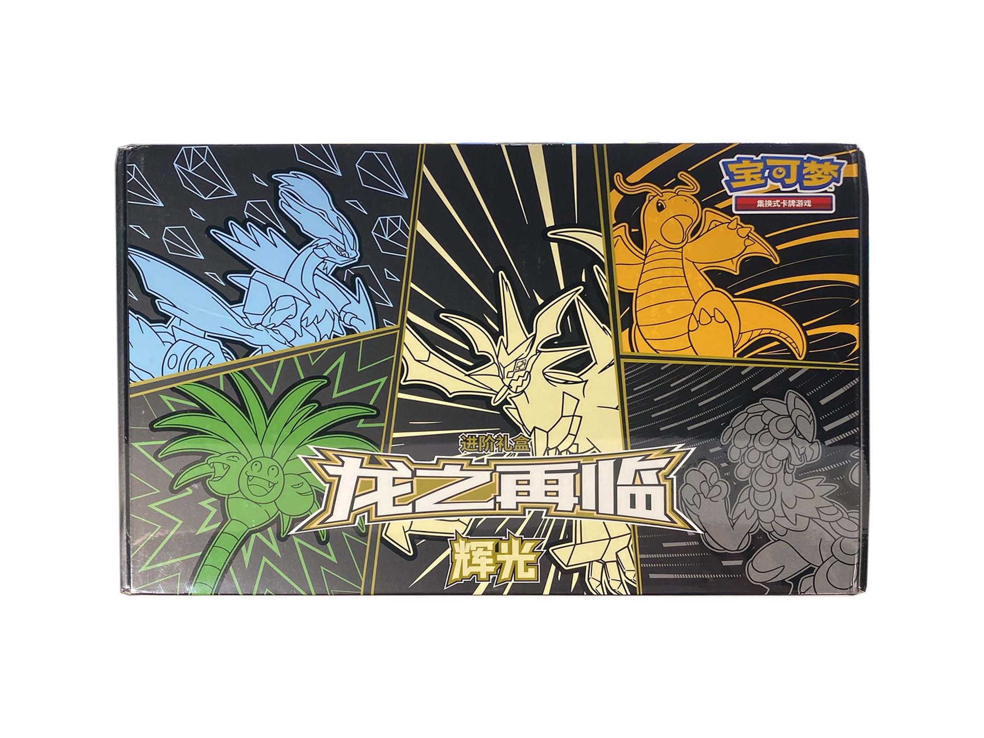 Gift Box Return of the Dragon - Chinese Collection