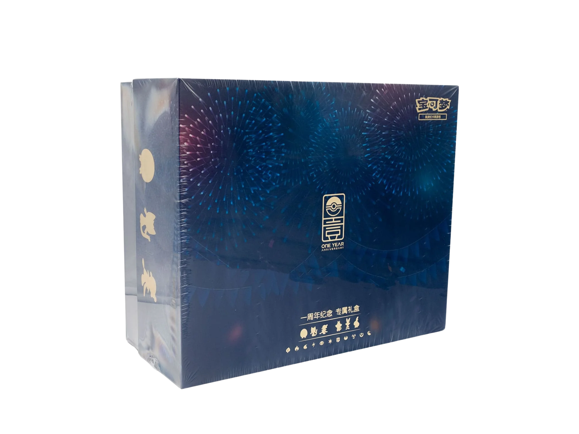 Gift Box First Anniversary - Chinese Collection