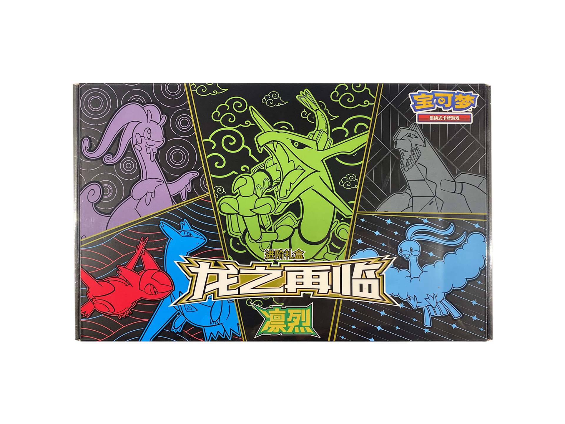 Gift Box Return of the Dragon Rayquaza - Chinese Collection